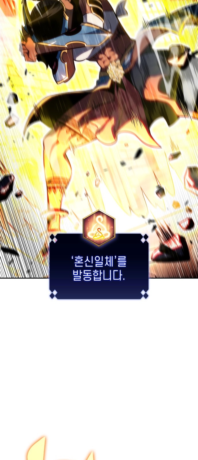 92 페이지