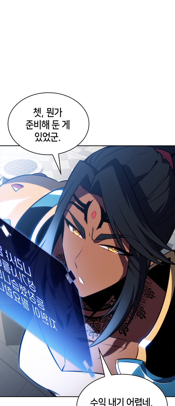 57 페이지