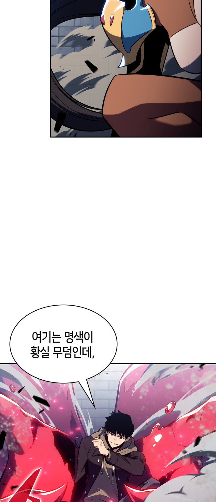 74 페이지