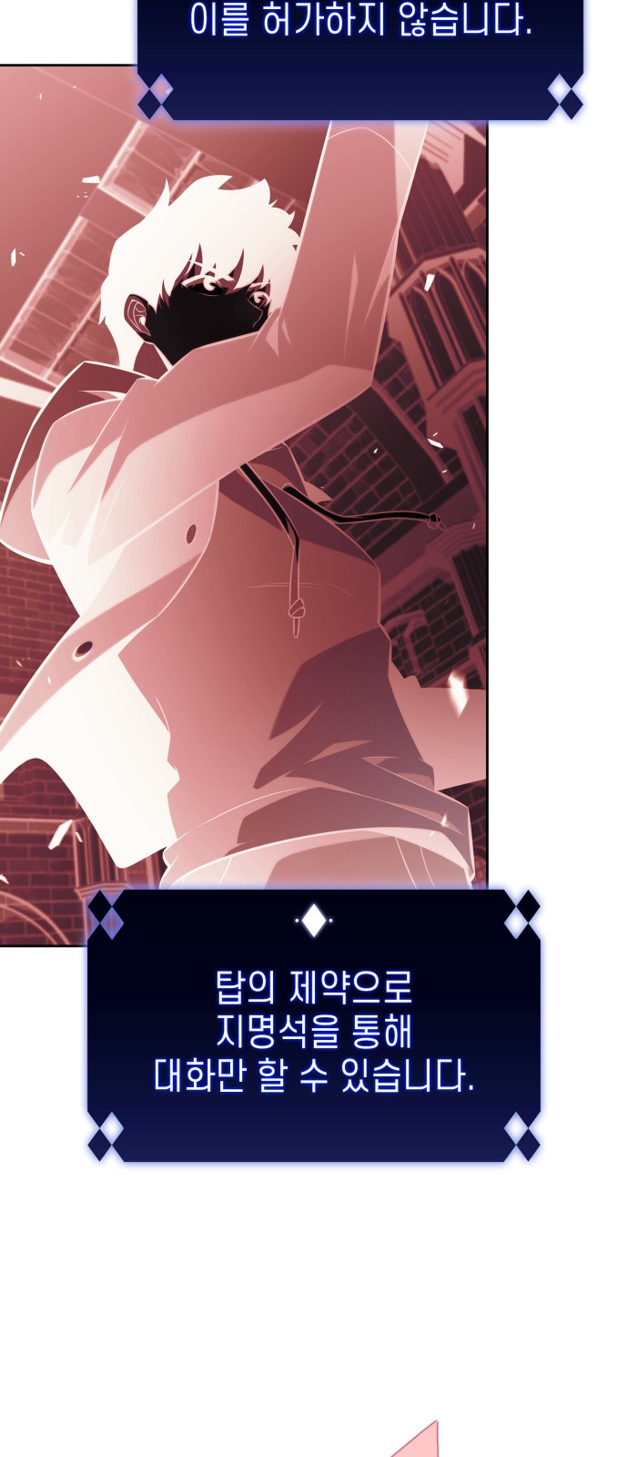87 페이지
