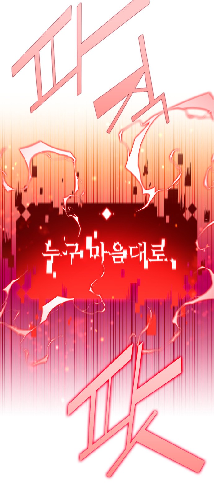 88 페이지
