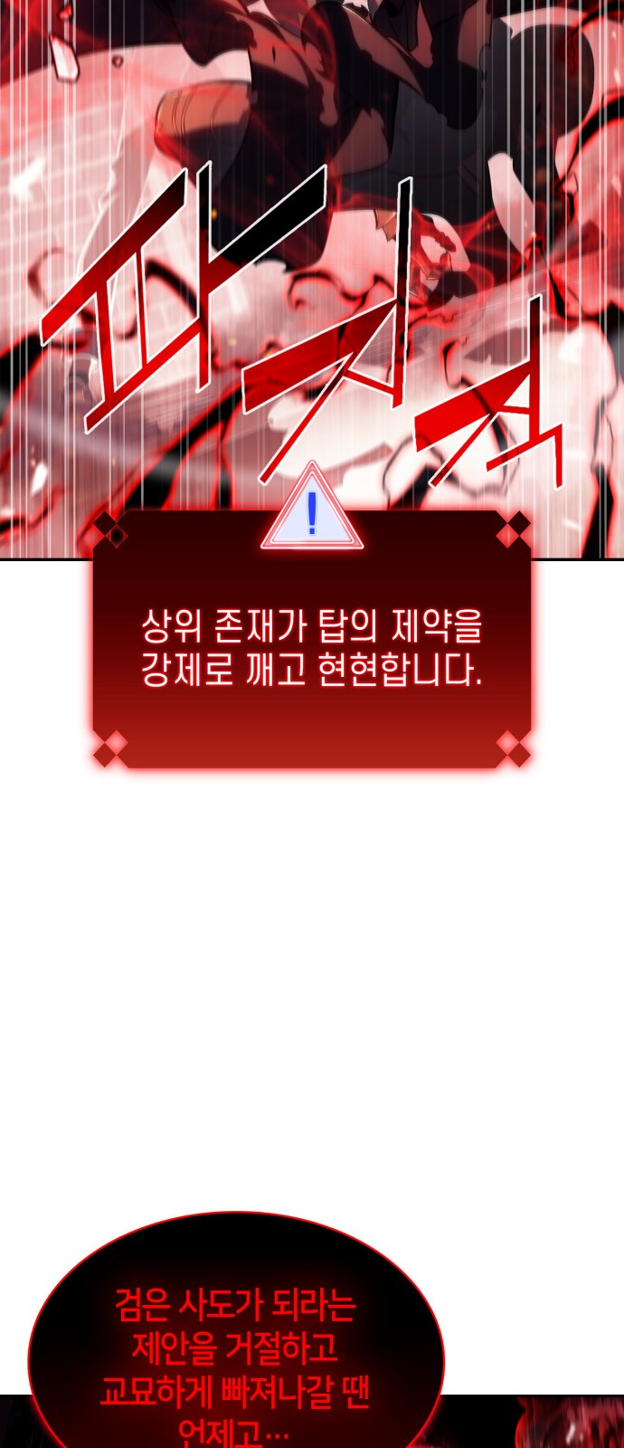 93 페이지