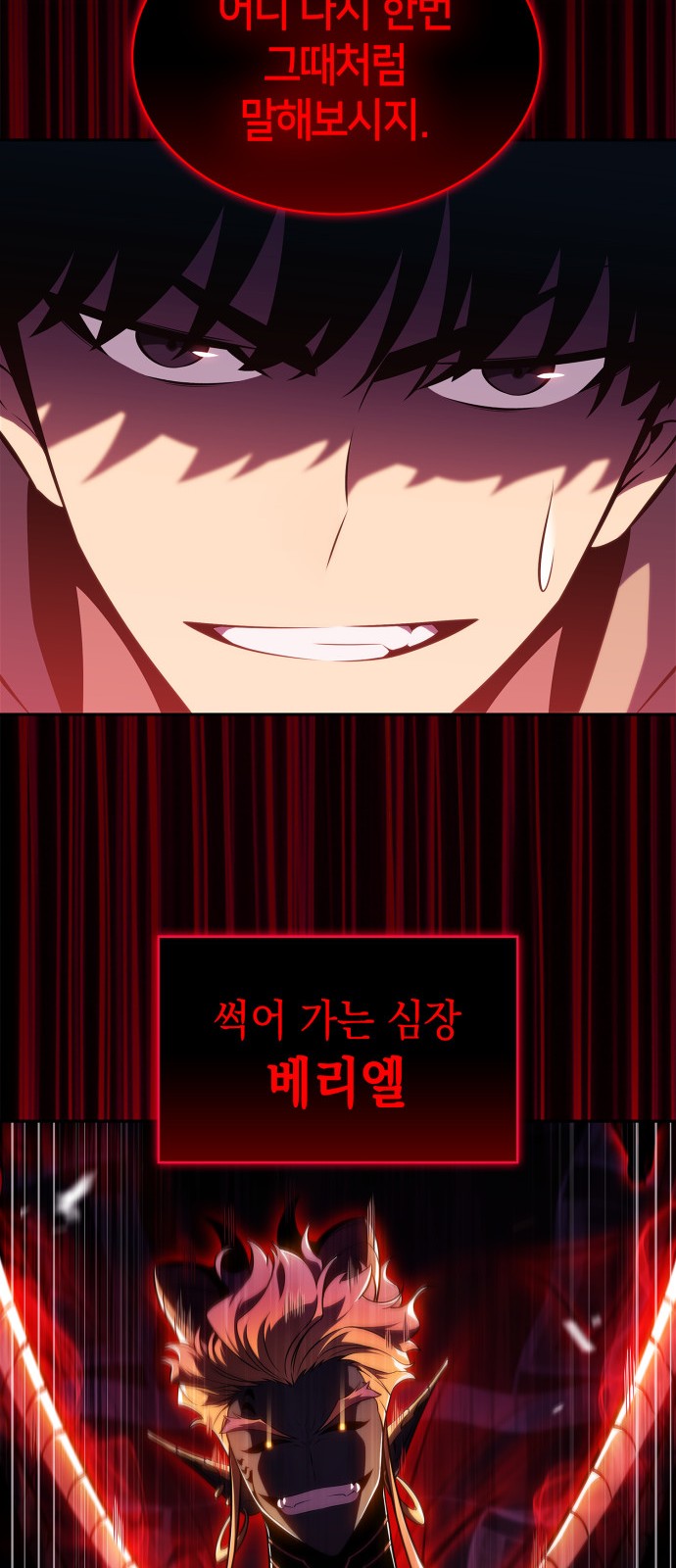 97 페이지