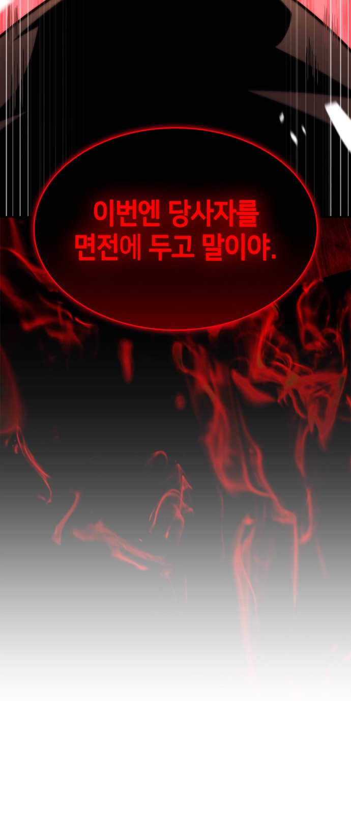 99 페이지