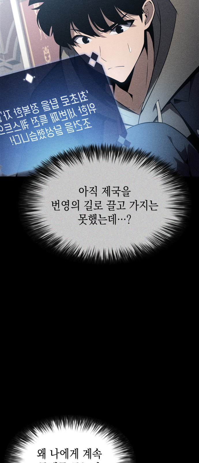 59 페이지