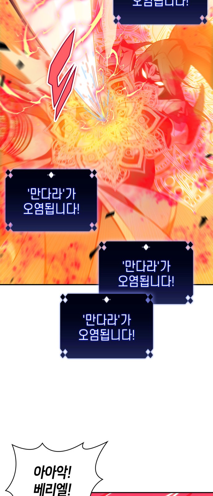 70 페이지
