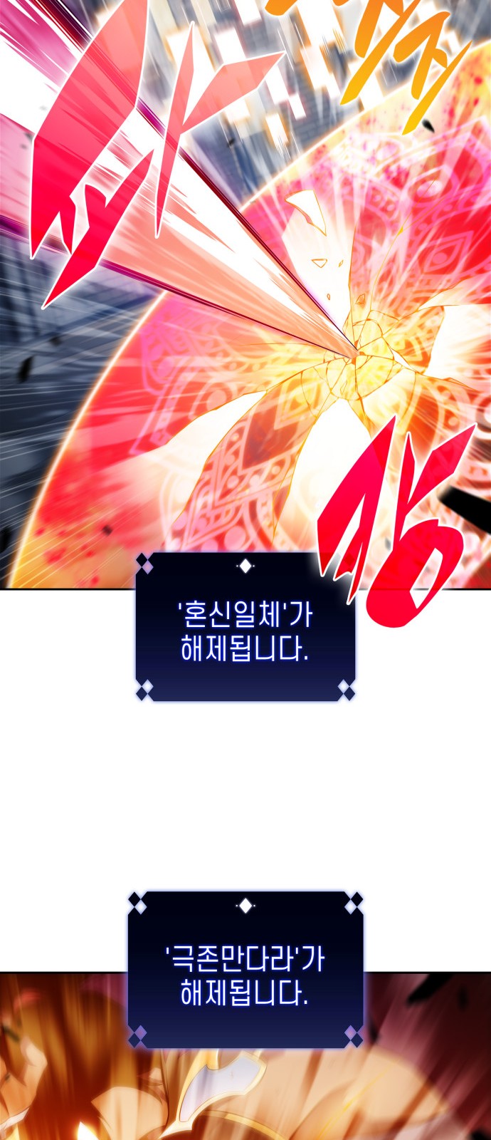 74 페이지