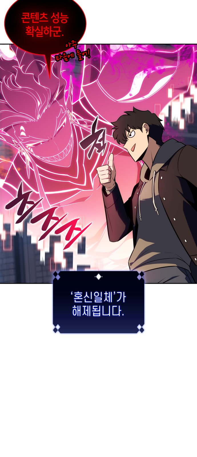 85 페이지