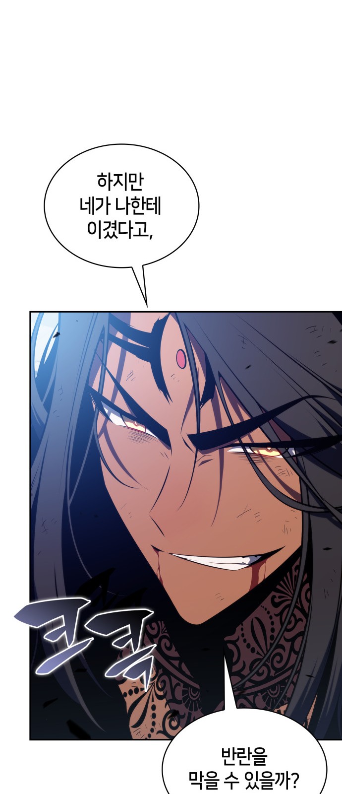 88 페이지