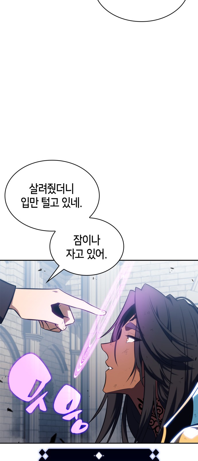 89 페이지