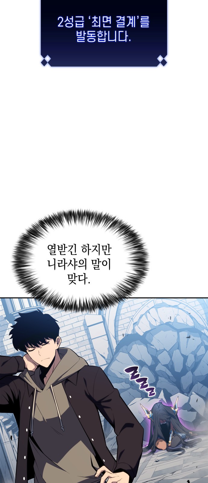 90 페이지