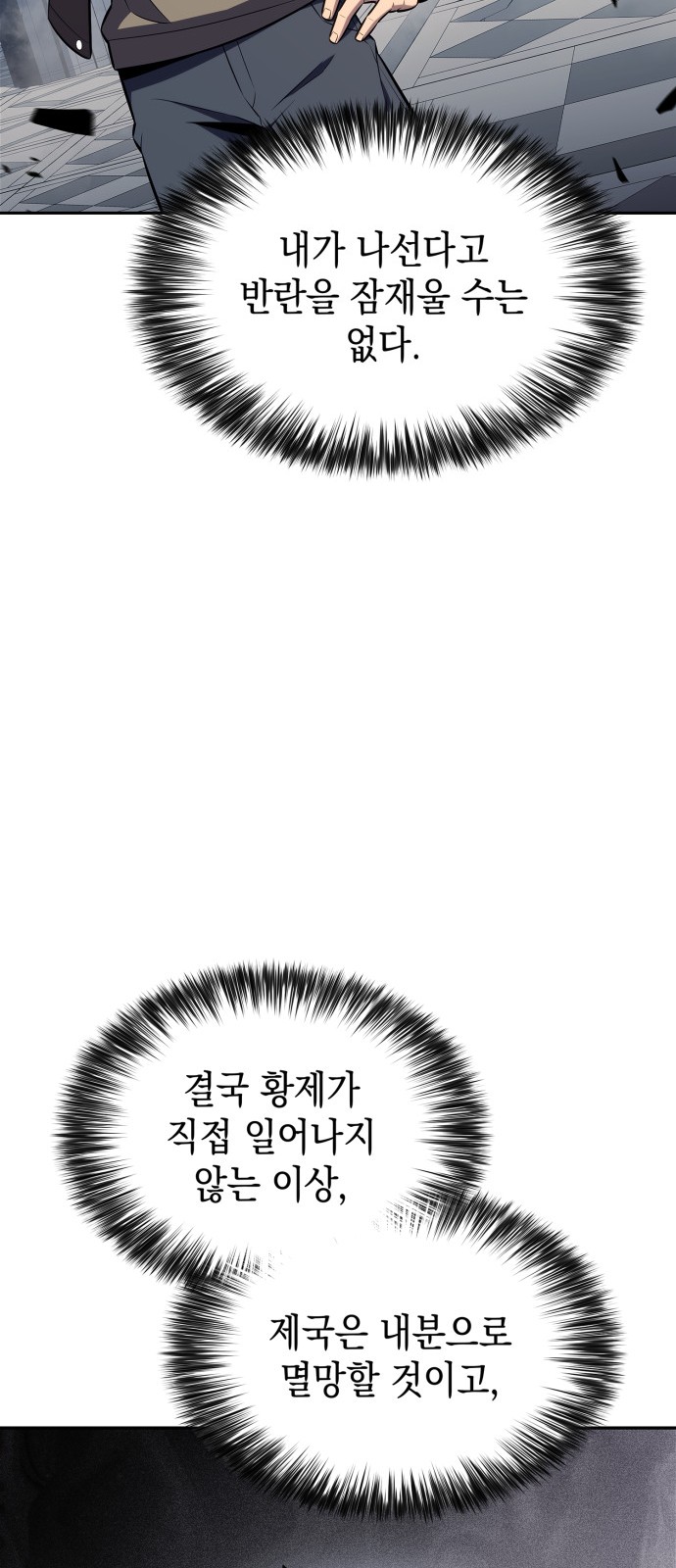 91 페이지