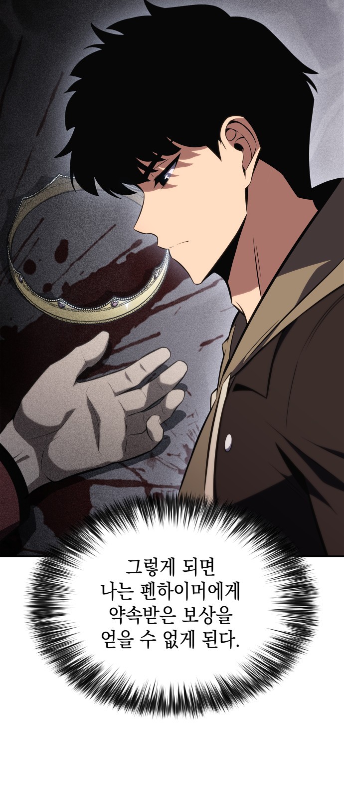 92 페이지