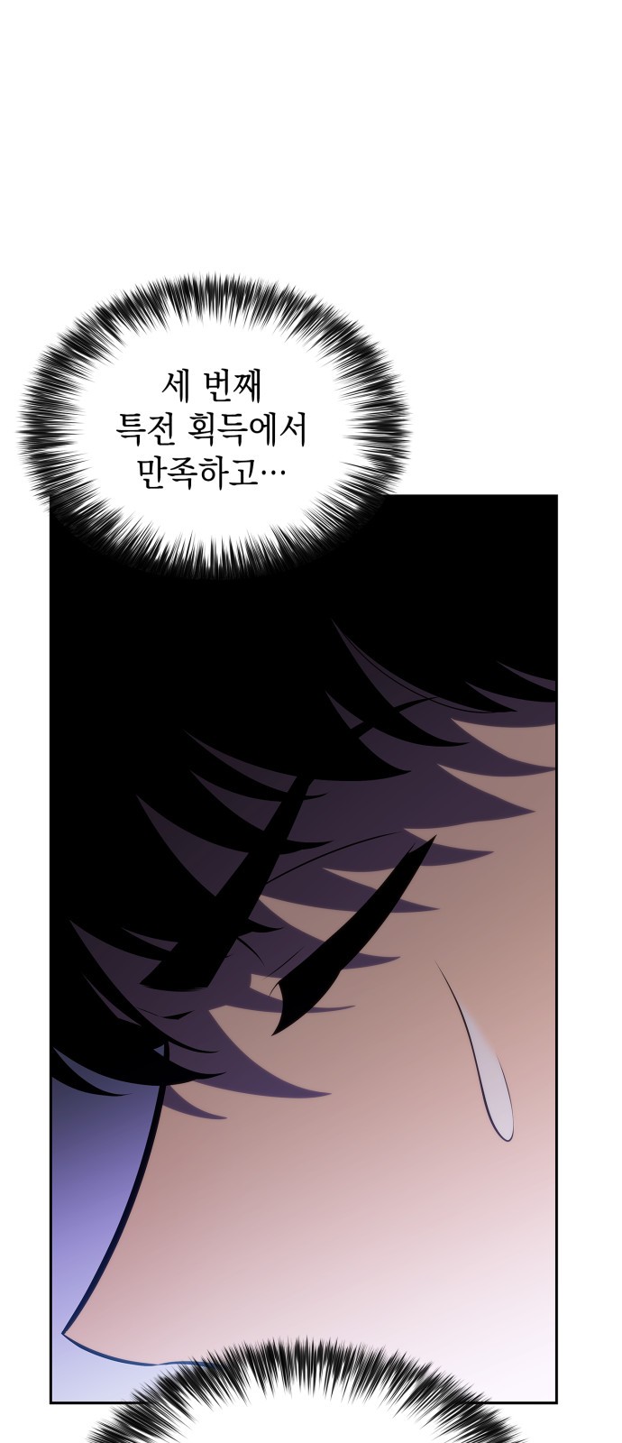 93 페이지