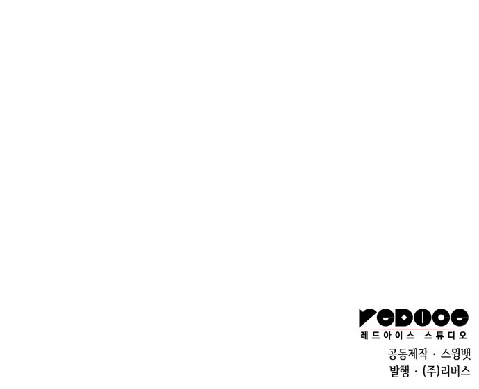 97 페이지