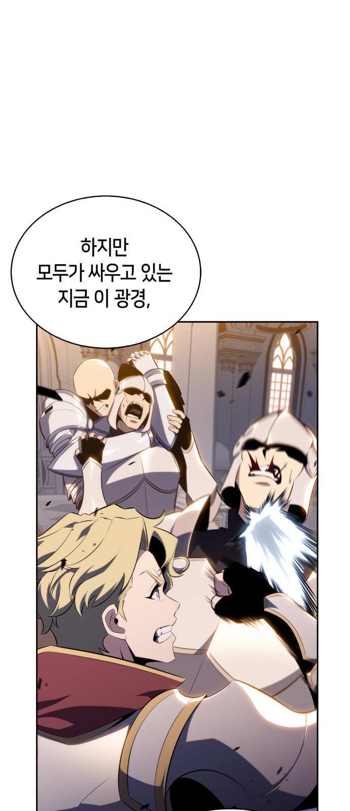 35 페이지