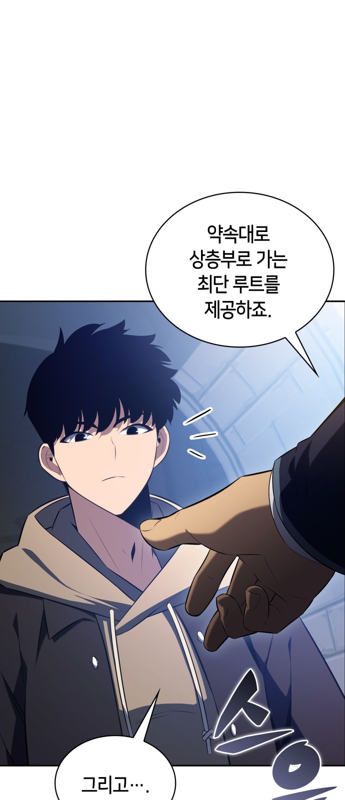 74 페이지