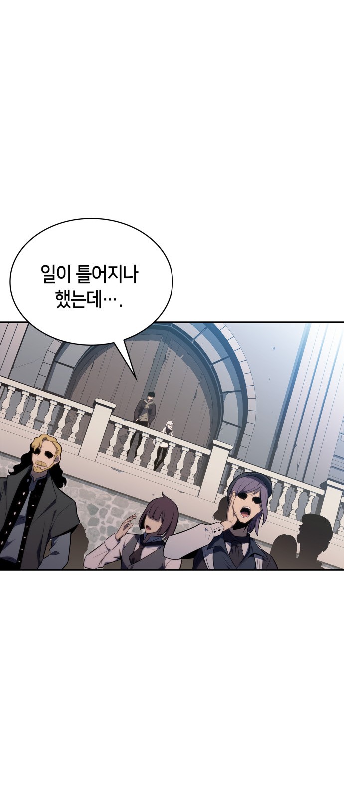 79 페이지