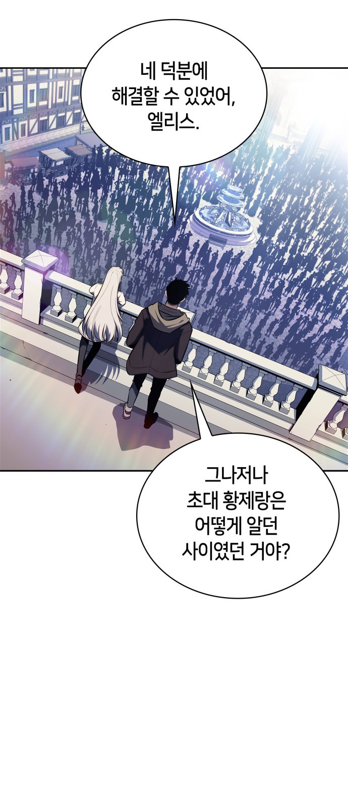 80 페이지