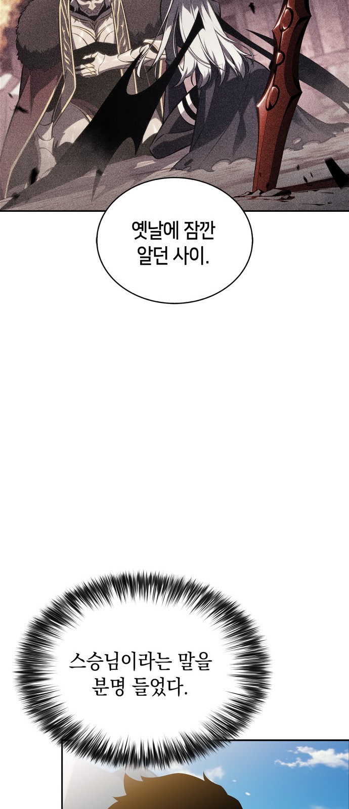 82 페이지