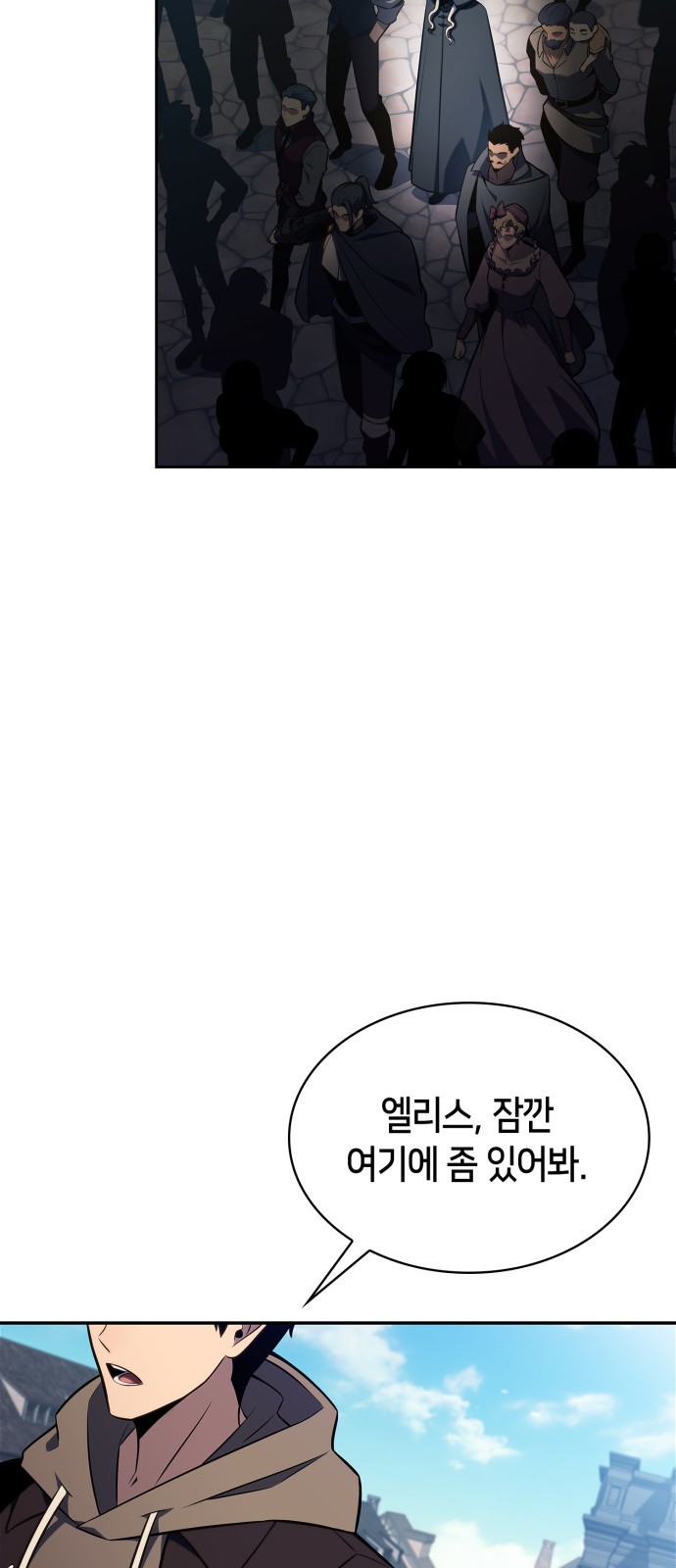 87 페이지