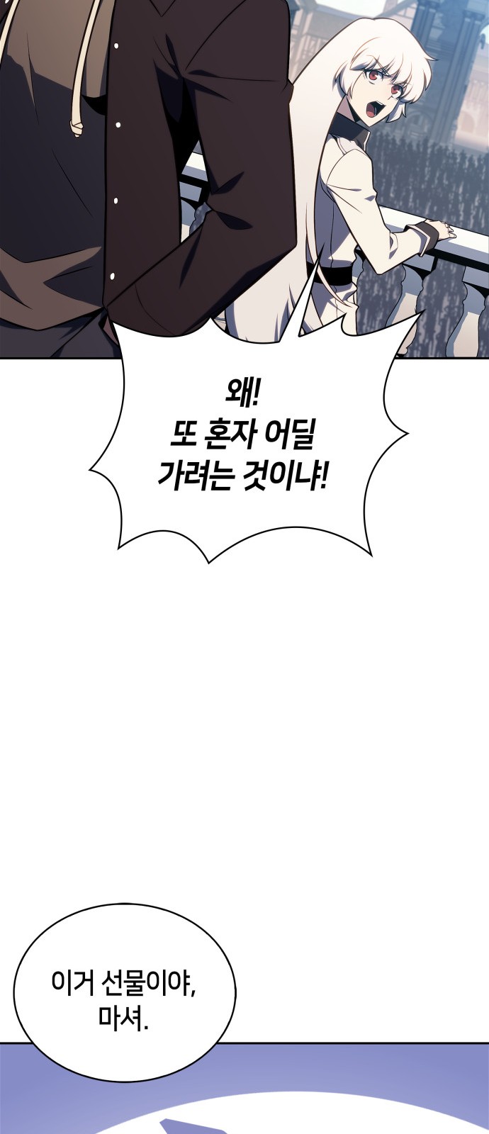 88 페이지