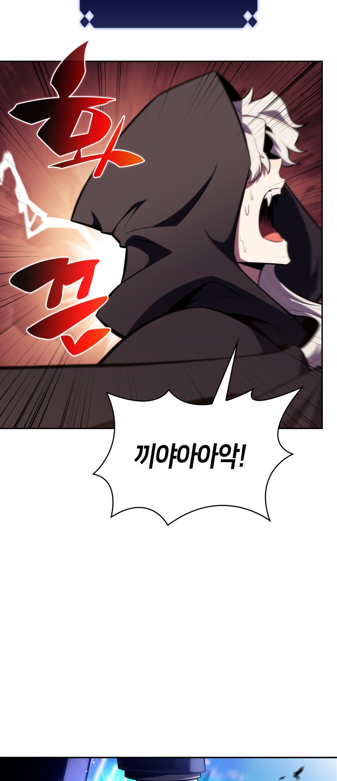 93 페이지