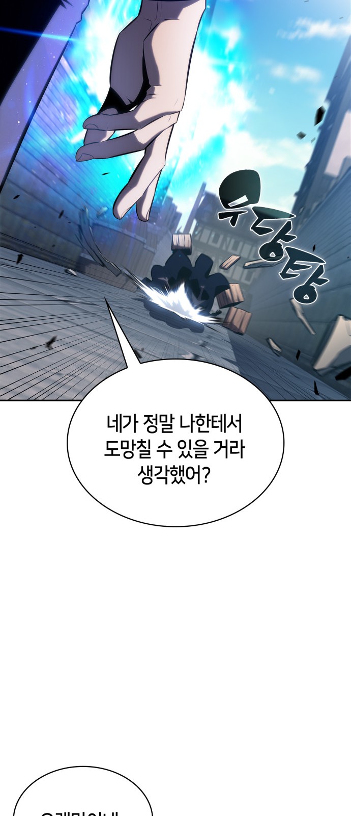 94 페이지