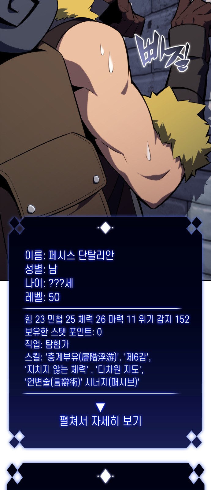 33 페이지