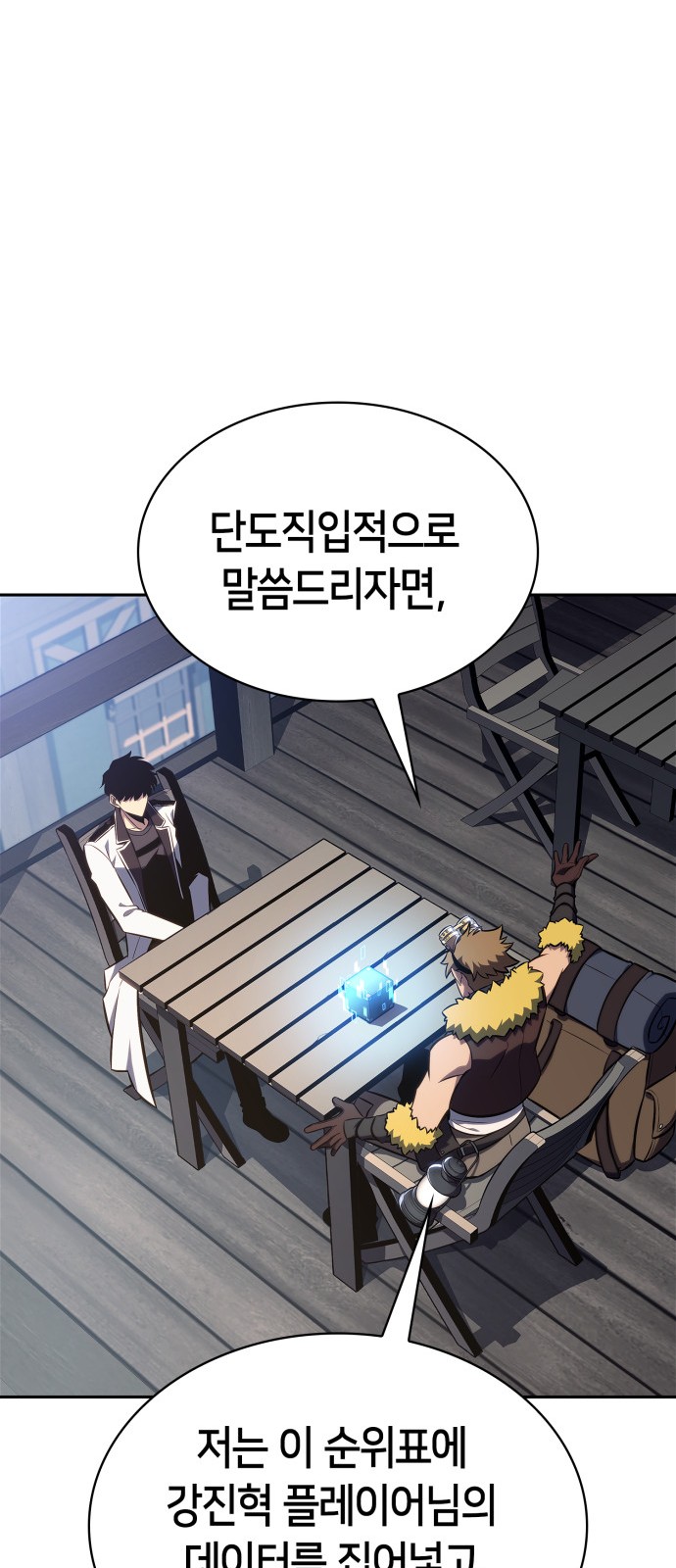 42 페이지