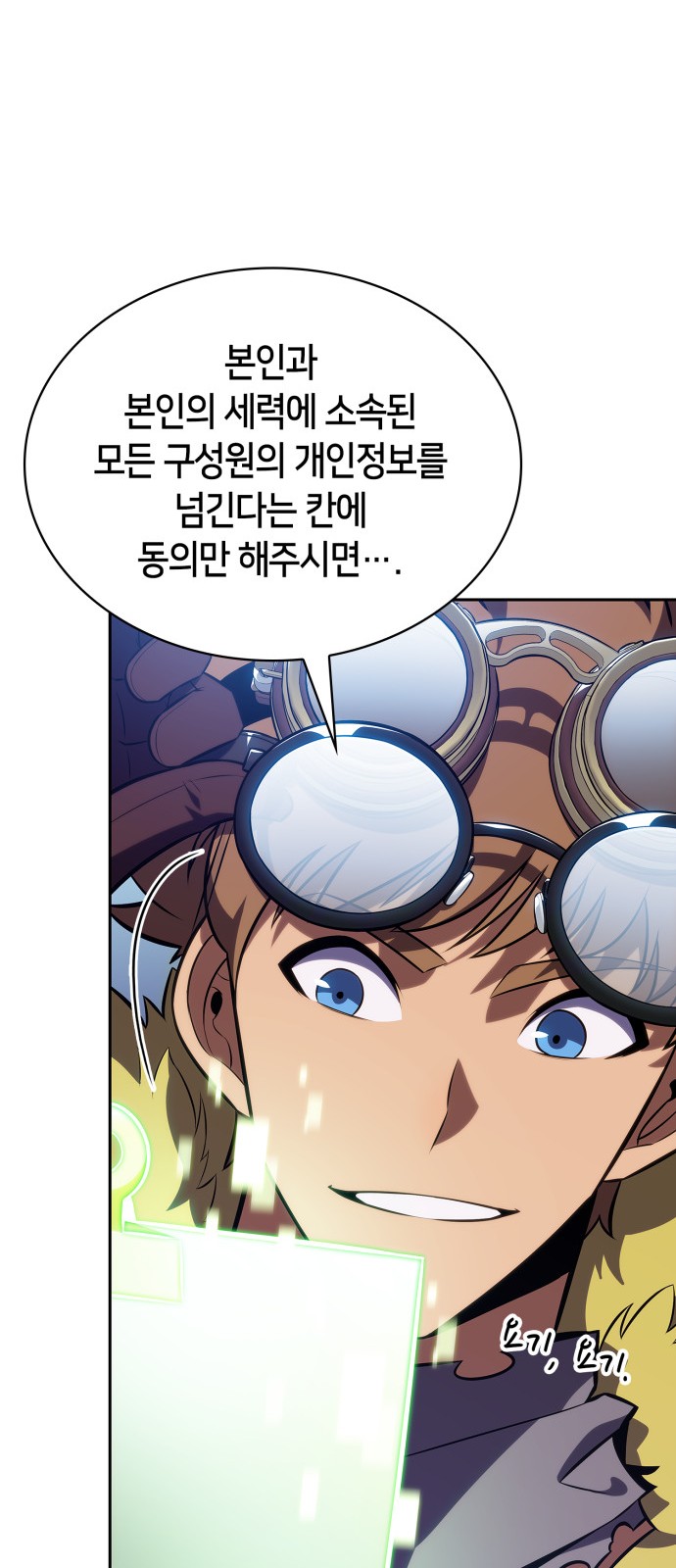 47 페이지
