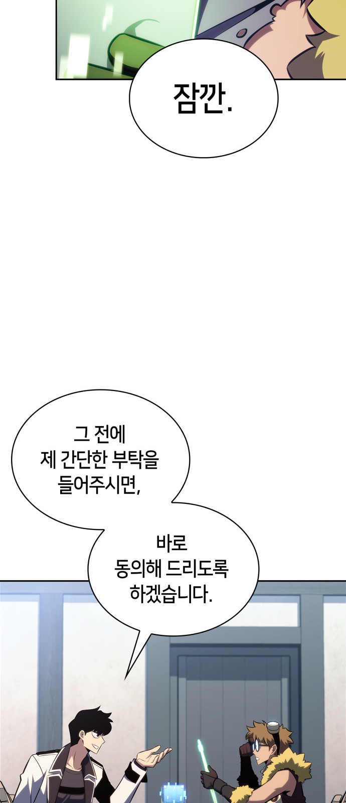 48 페이지