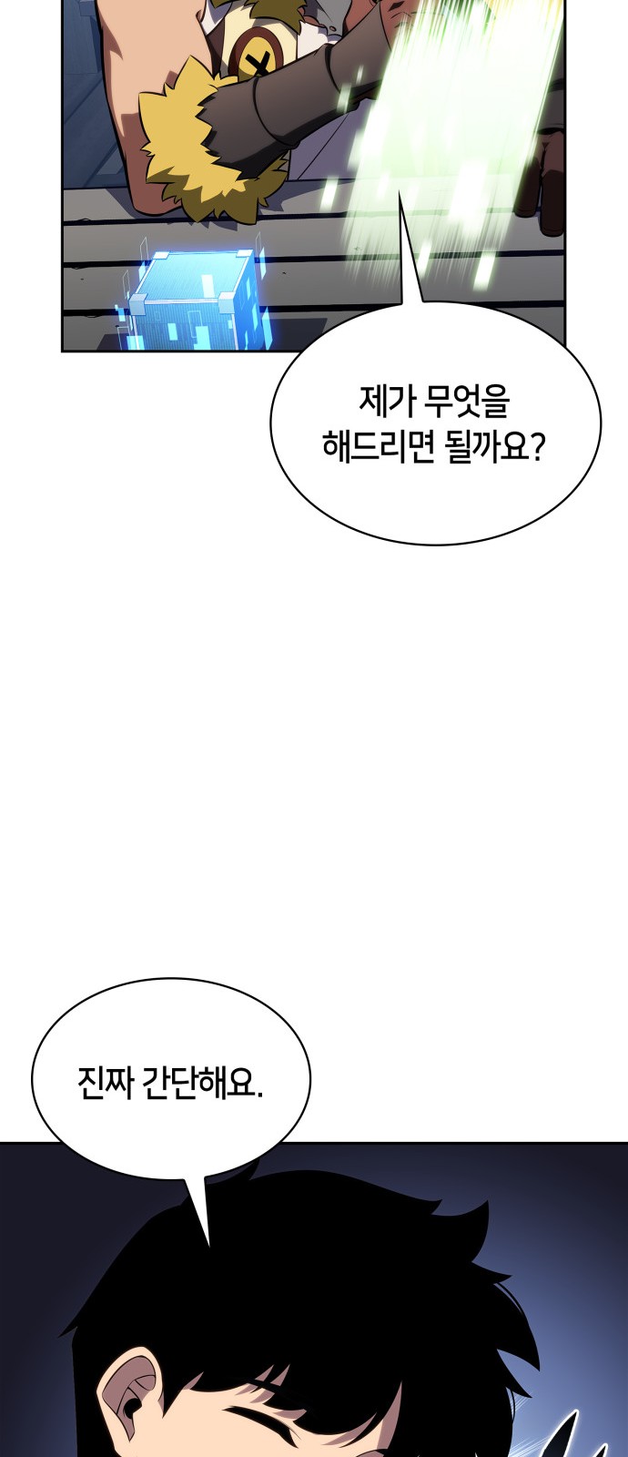 50 페이지