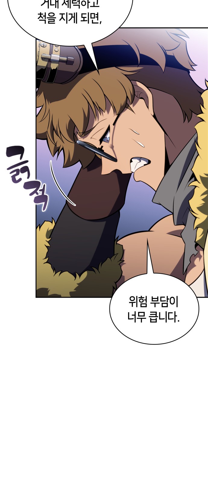 58 페이지