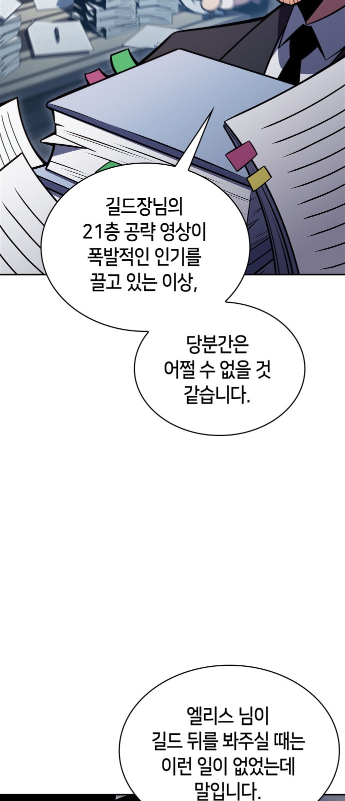 66 페이지