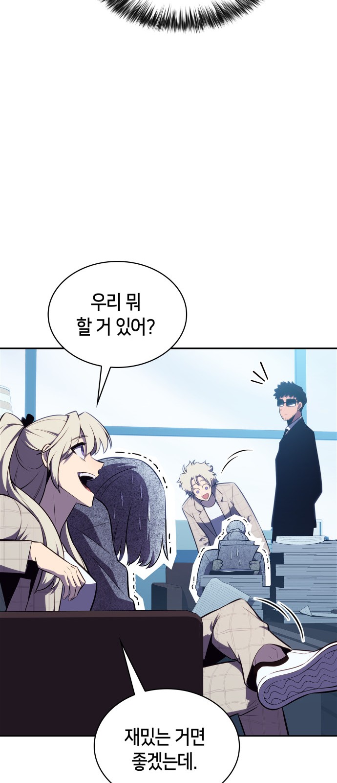 75 페이지