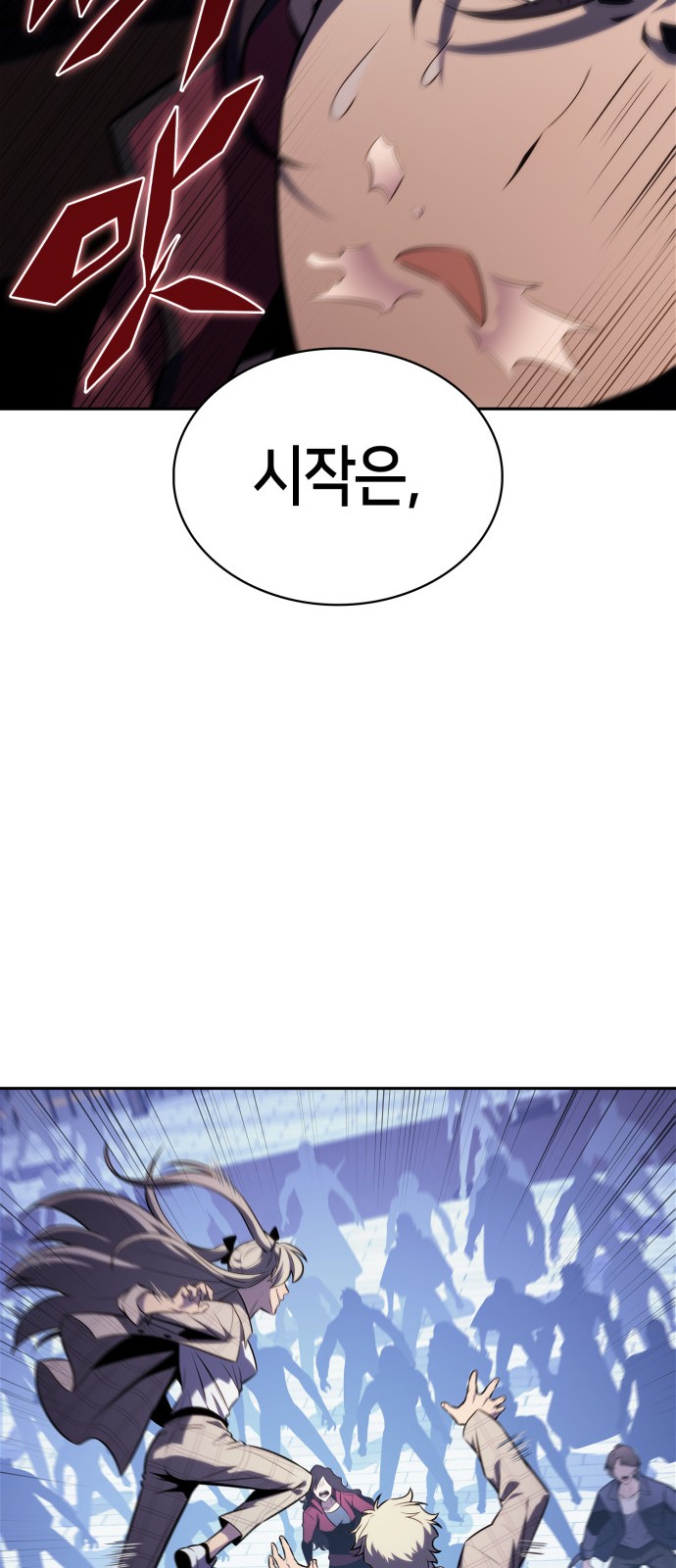81 페이지