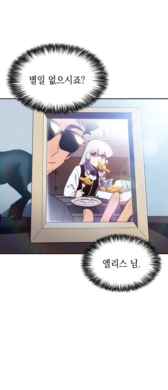 85 페이지