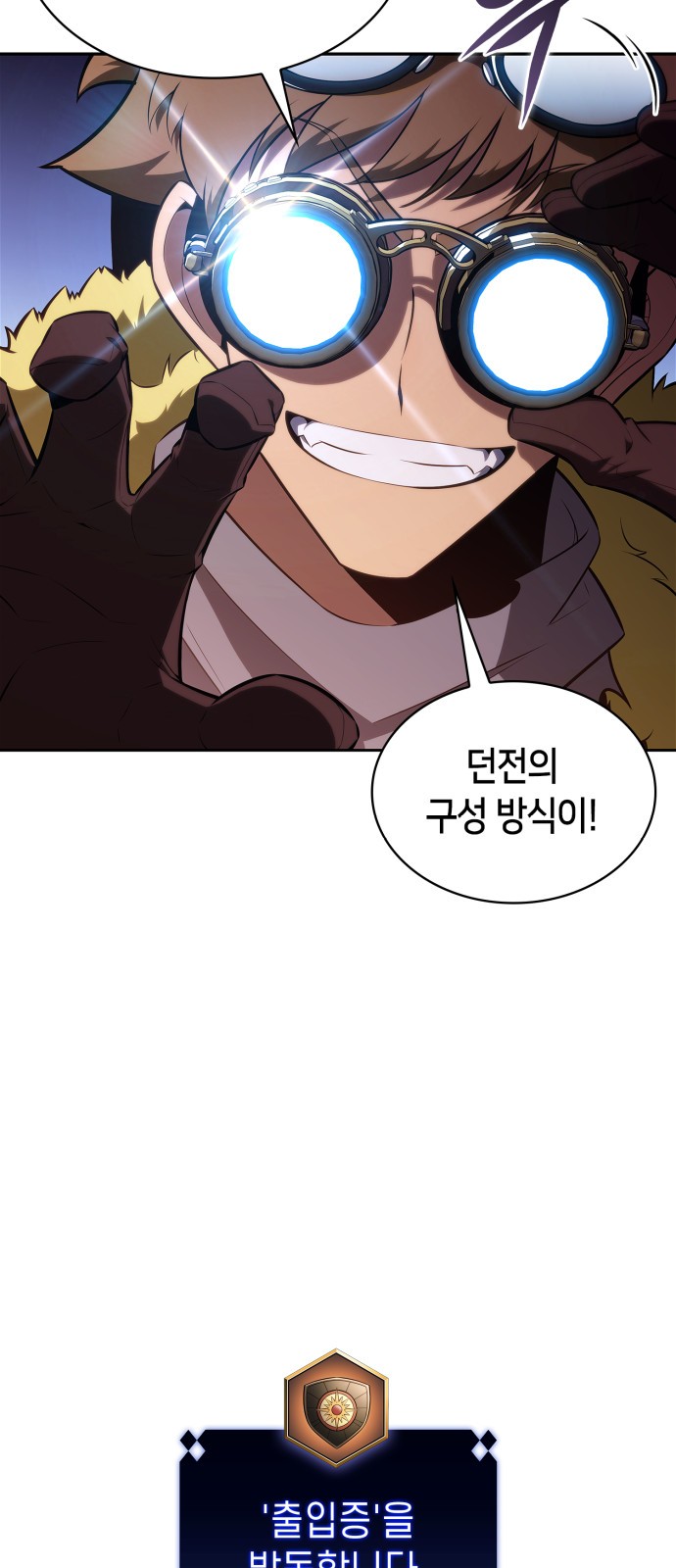 89 페이지