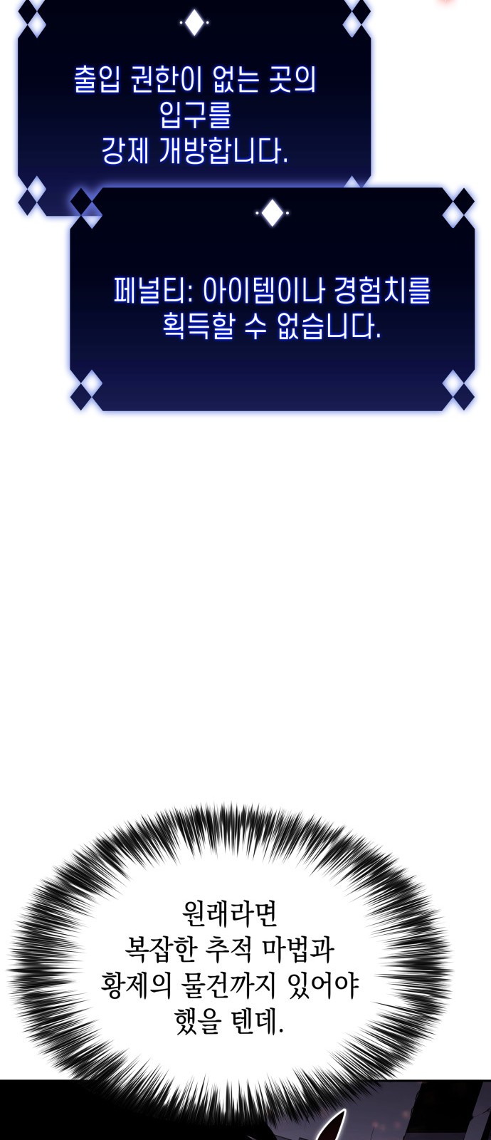 91 페이지