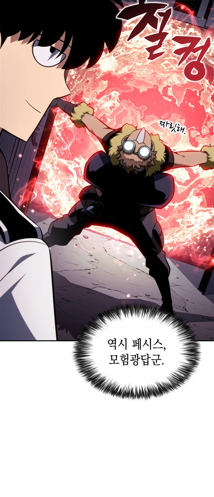 92 페이지