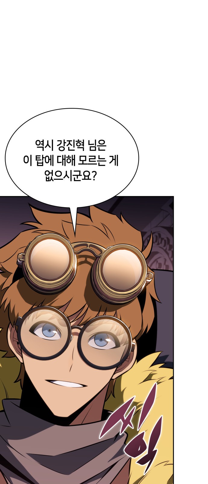 26 페이지