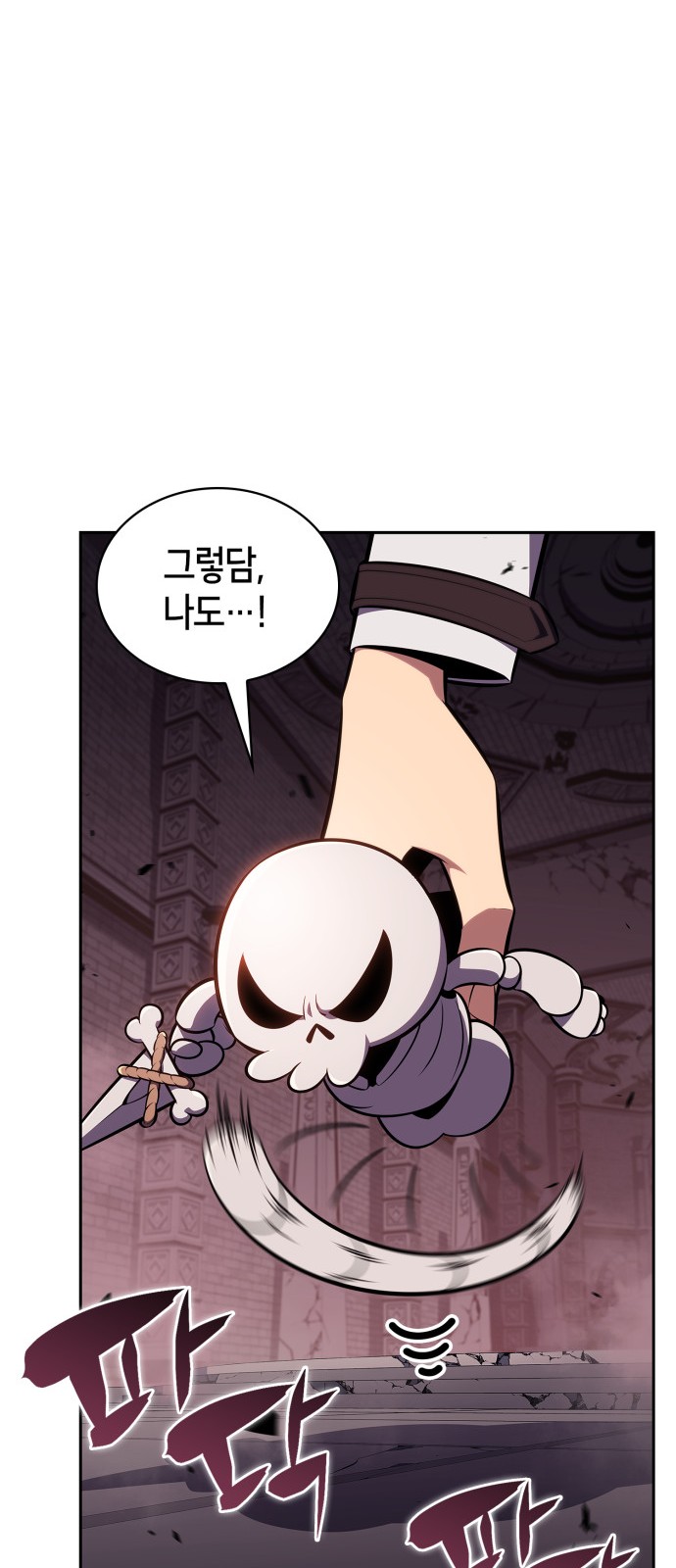 65 페이지