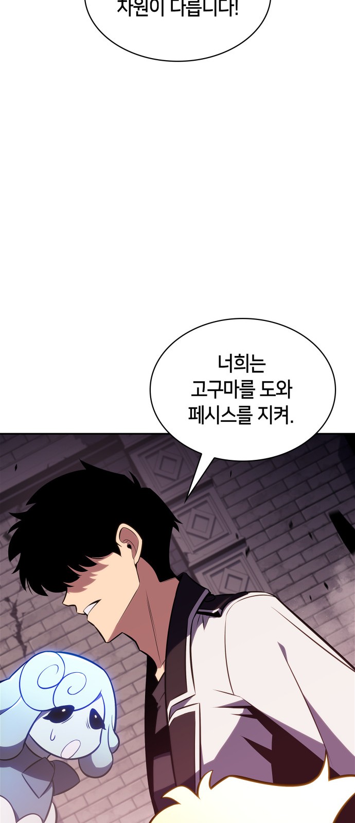 83 페이지