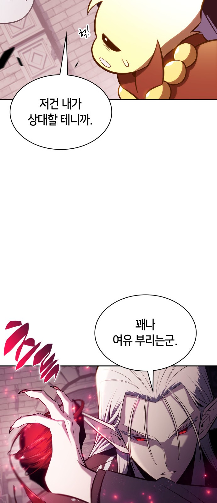 84 페이지