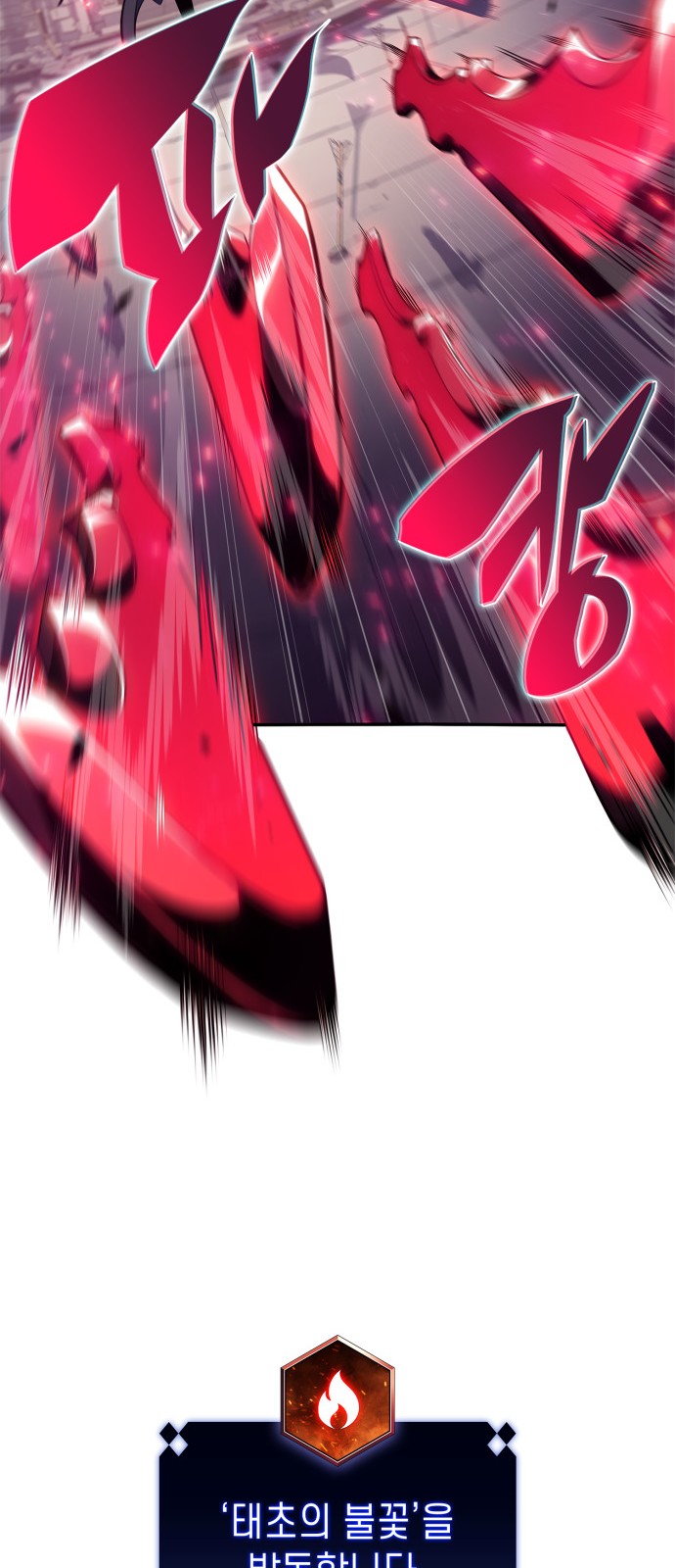 86 페이지