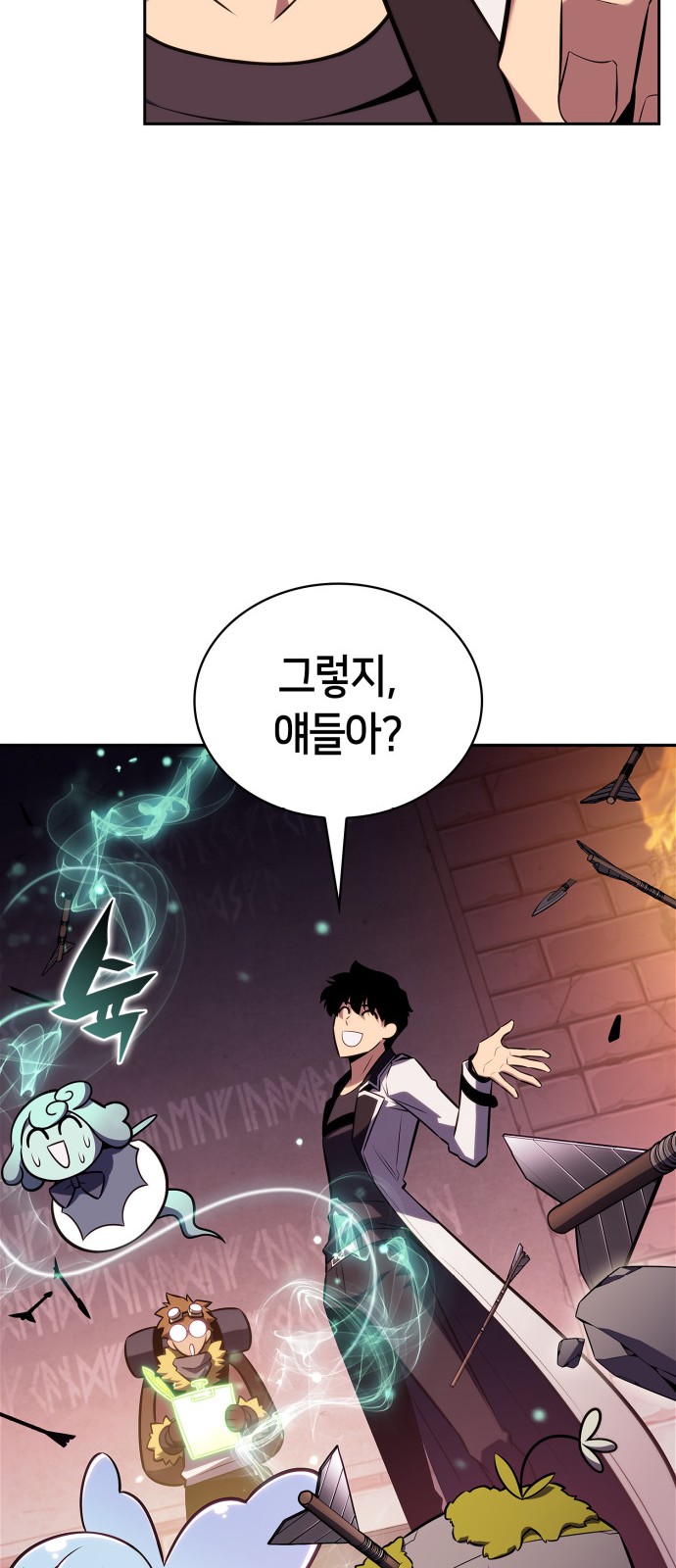 9 페이지