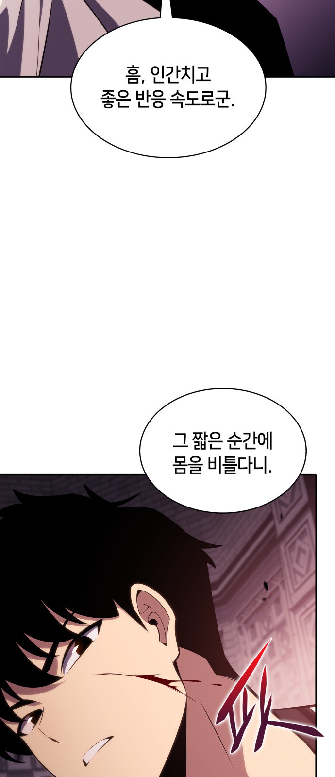 91 페이지