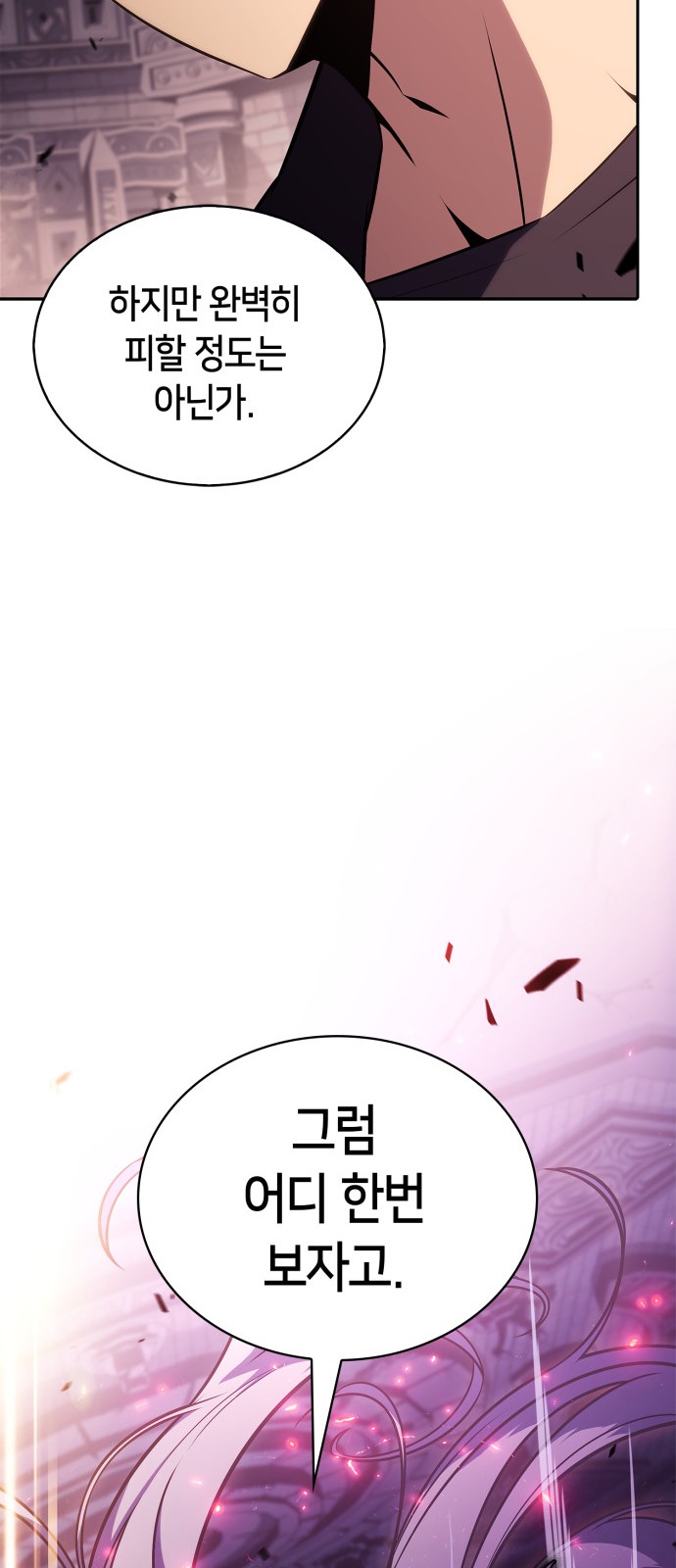 92 페이지