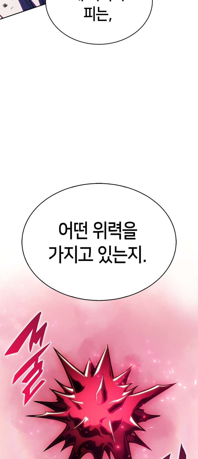 94 페이지